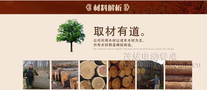 新中式電動餐桌轉(zhuǎn)盤