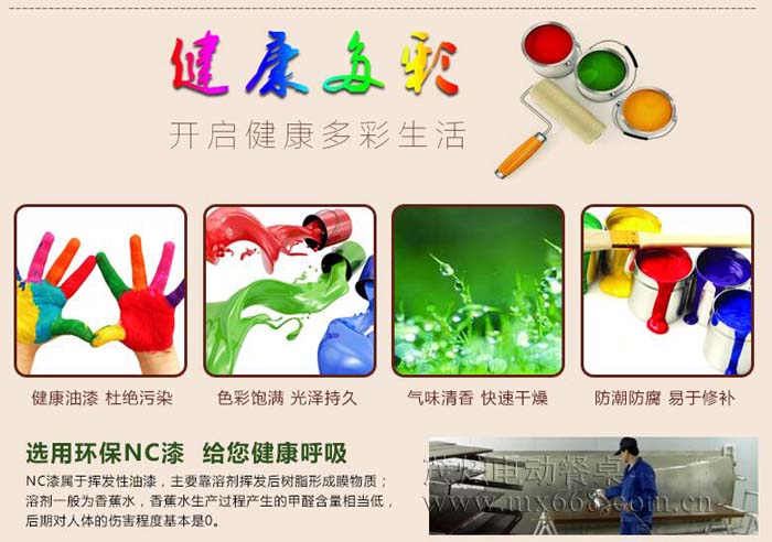 新中式電動餐桌轉(zhuǎn)盤