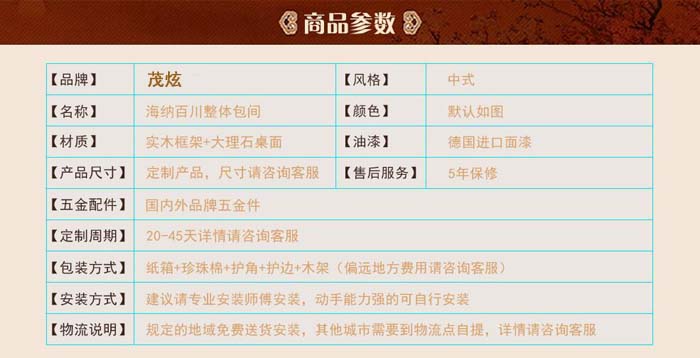 新中式電動餐桌轉(zhuǎn)盤