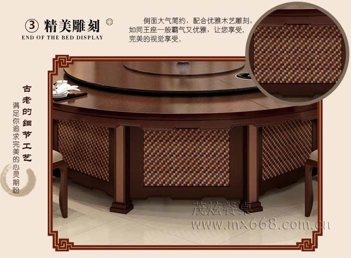 尊貴新中式電動(dòng)餐桌
