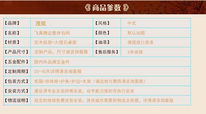 尊貴新中式電動(dòng)餐桌
